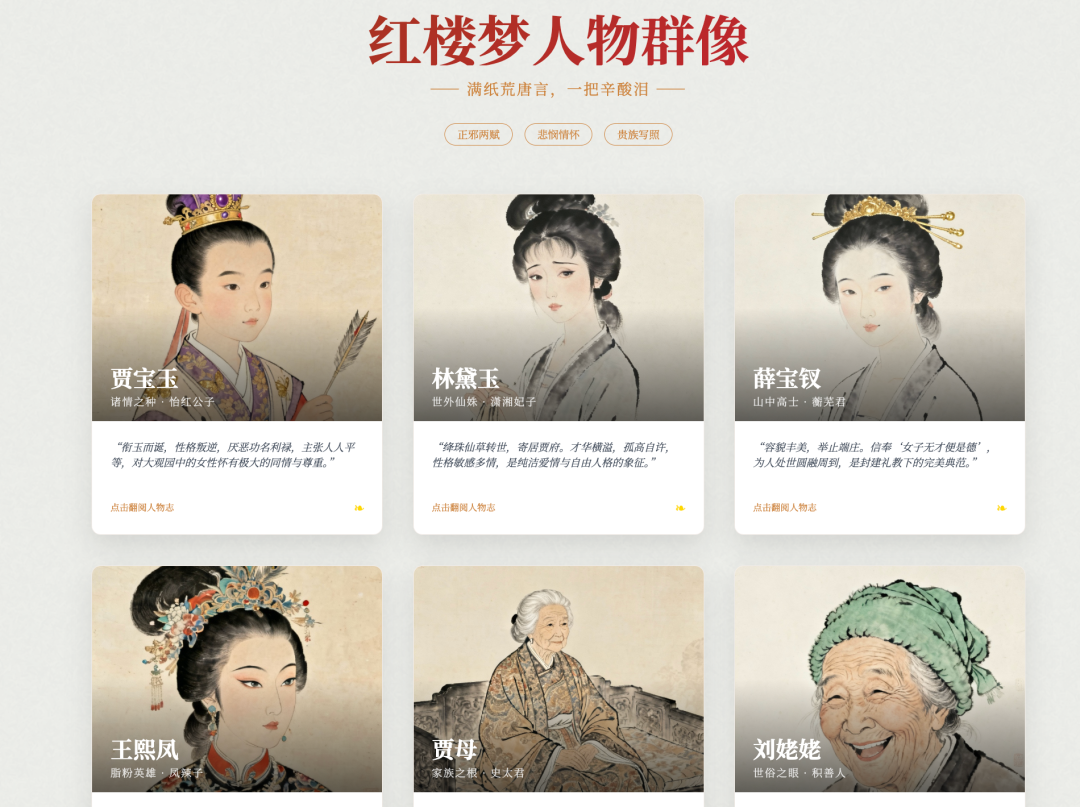 当我看了1000个语文老师用AI做的案例