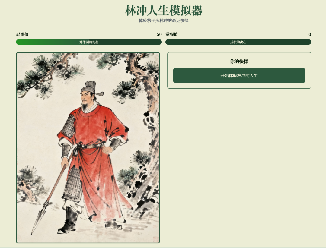 当我看了1000个语文老师用AI做的案例