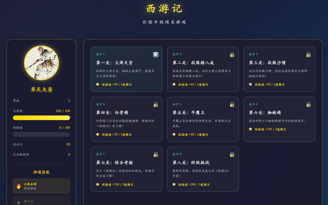当我看了1000个语文老师用AI做的案例