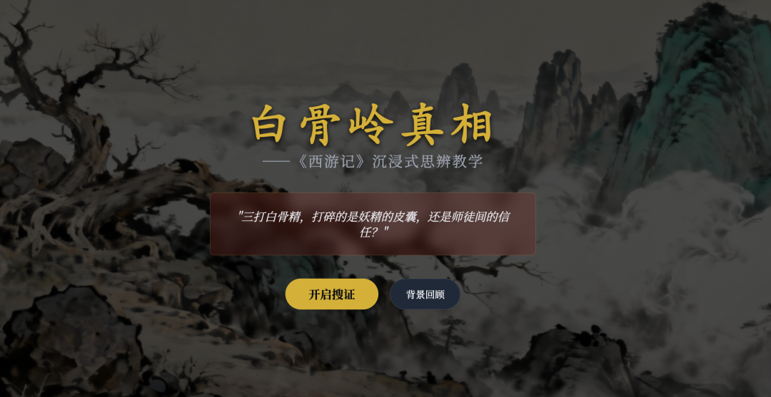 当我看了1000个语文老师用AI做的案例
