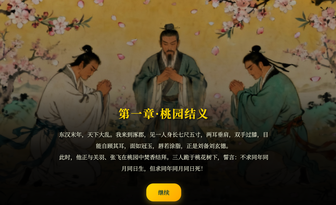 当我看了1000个语文老师用AI做的案例