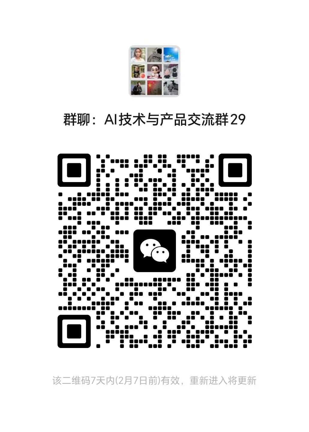 数字人口播系统支持智能文案创作了