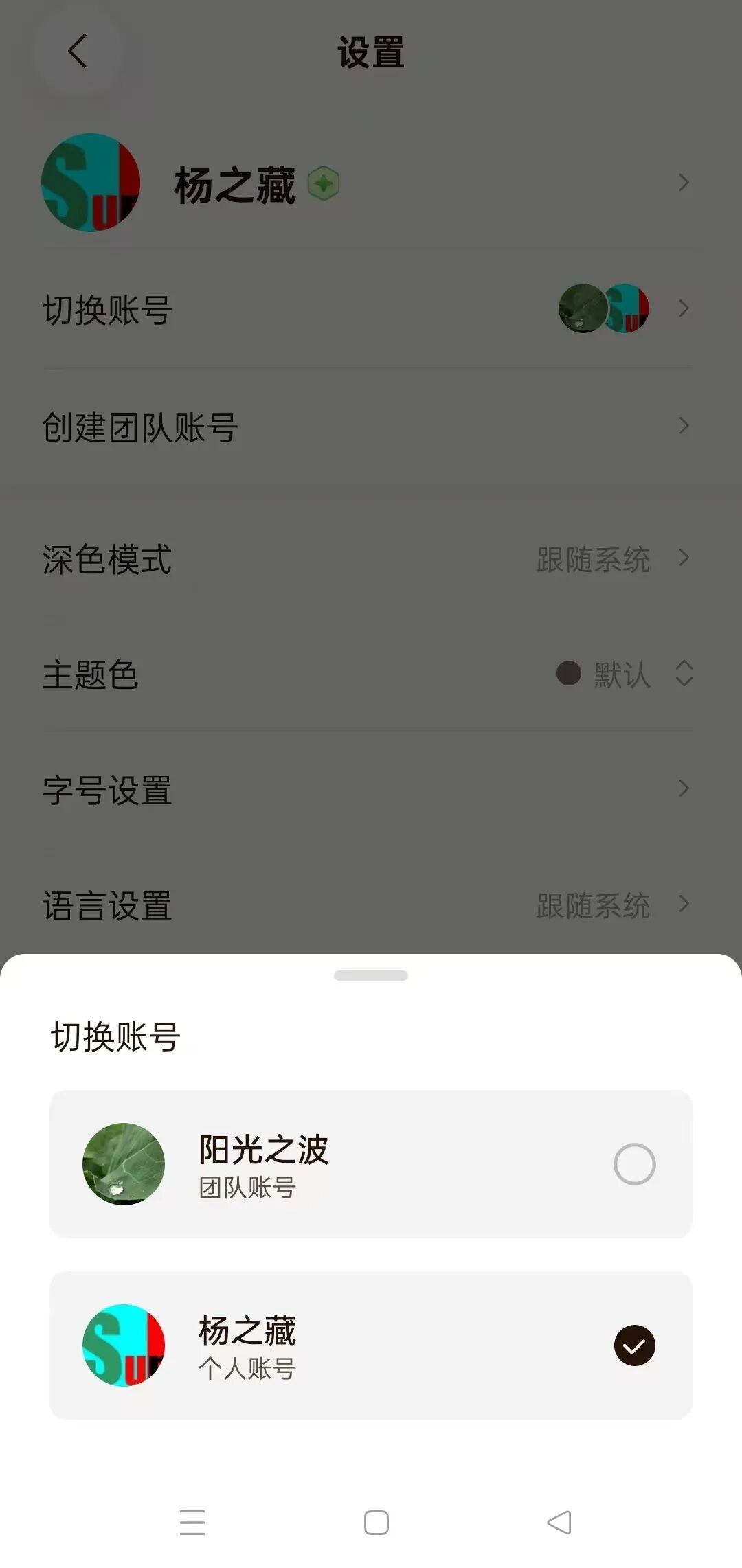 工具|元宝派，不止是手机无线同屏这么简单！