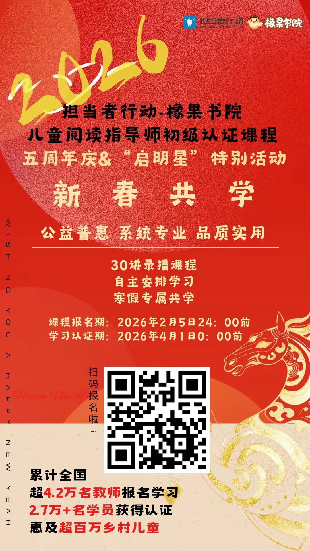 工具|元宝派，不止是手机无线同屏这么简单！