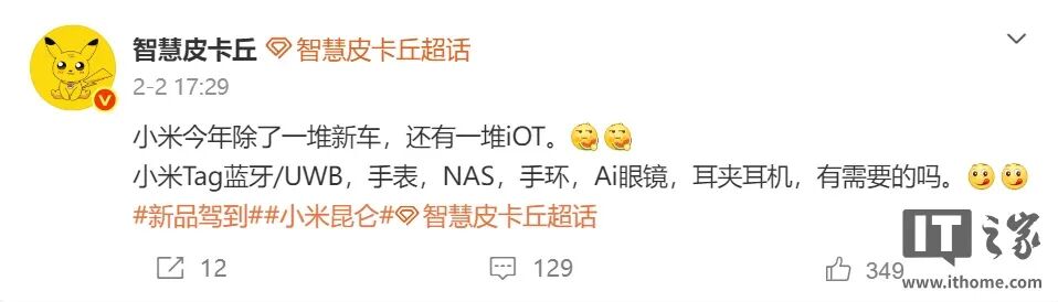 小米首款 NAS，终于又有戏了