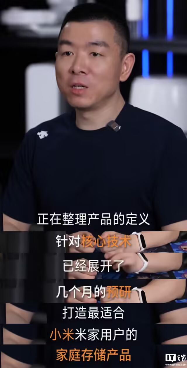 小米首款 NAS，终于又有戏了