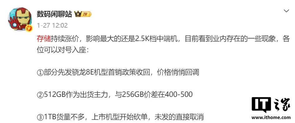 小米首款 NAS，终于又有戏了