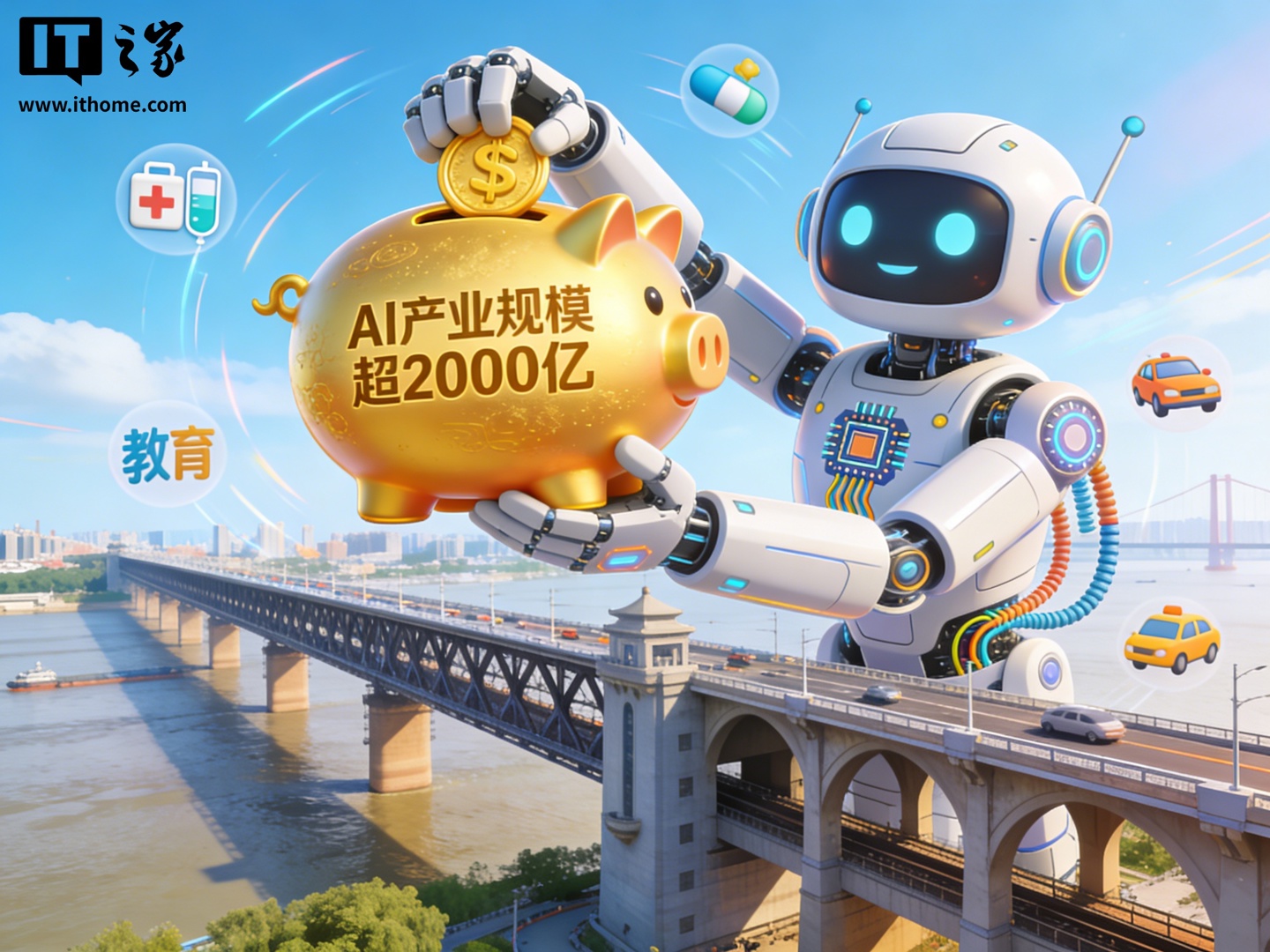 武汉将启动建设超大规模 AI 之城，到 2028 年相关产业规模超 2000 亿元