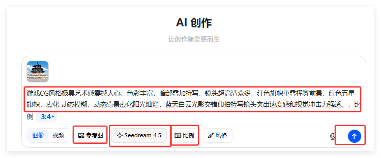 豆包太权威了，废图秒变CG大片（附8组提示词）