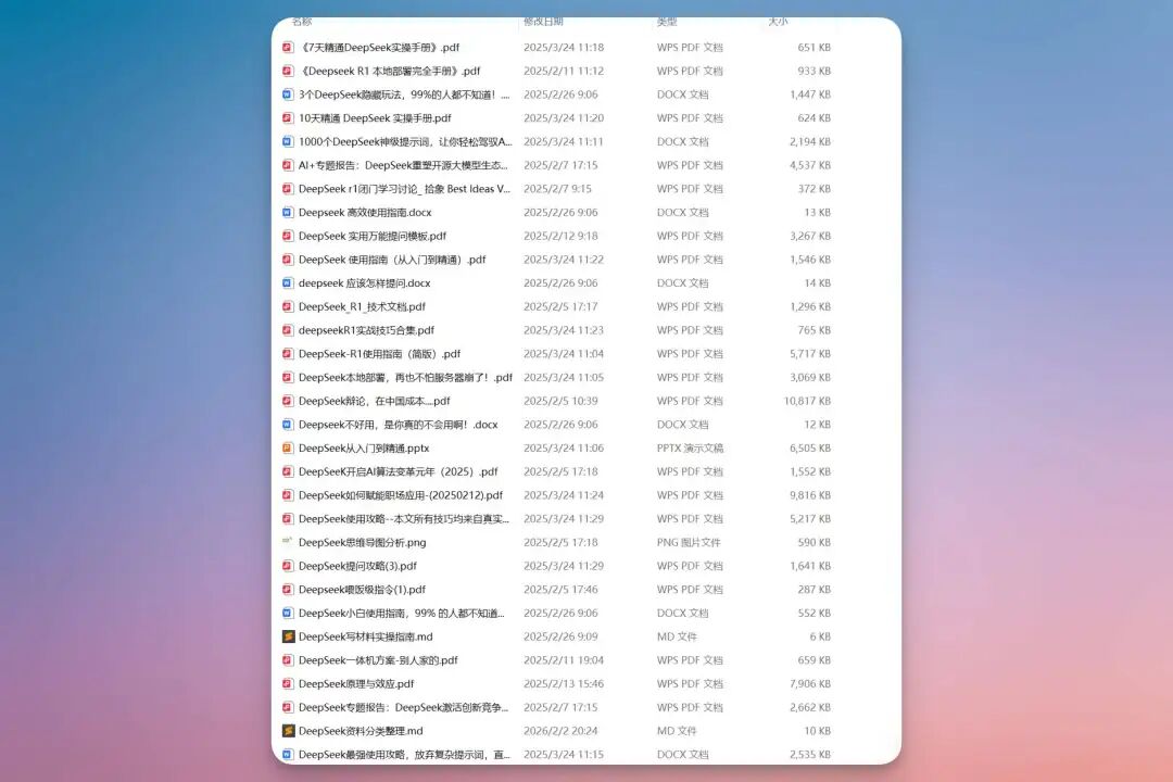 Windows版Claude Cowork来了，桌面Agent终于开始交付，绝了！