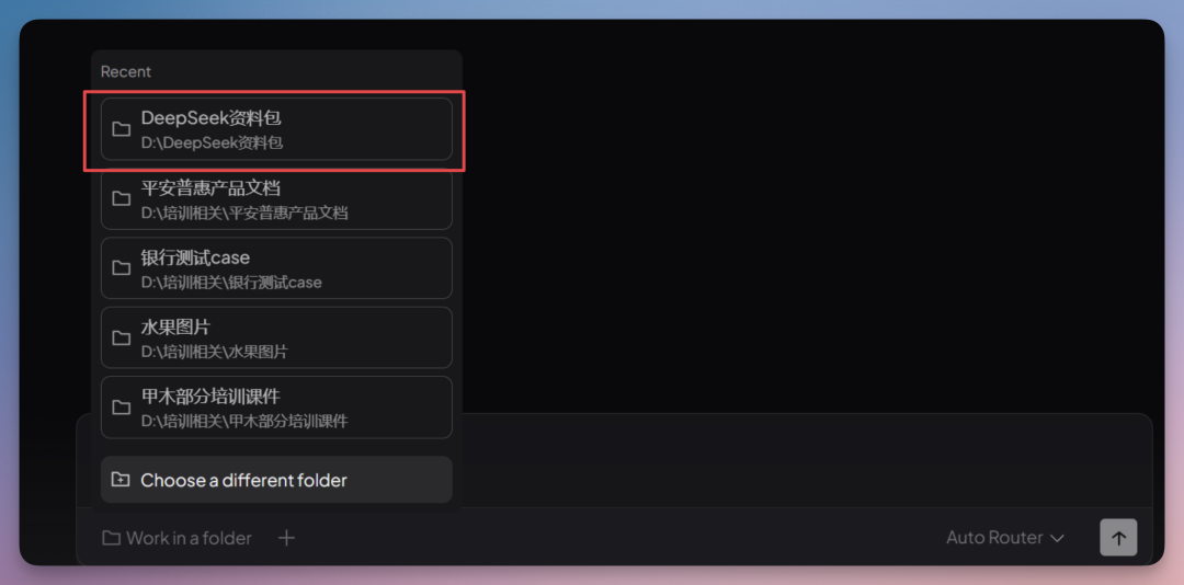 Windows版Claude Cowork来了，桌面Agent终于开始交付，绝了！