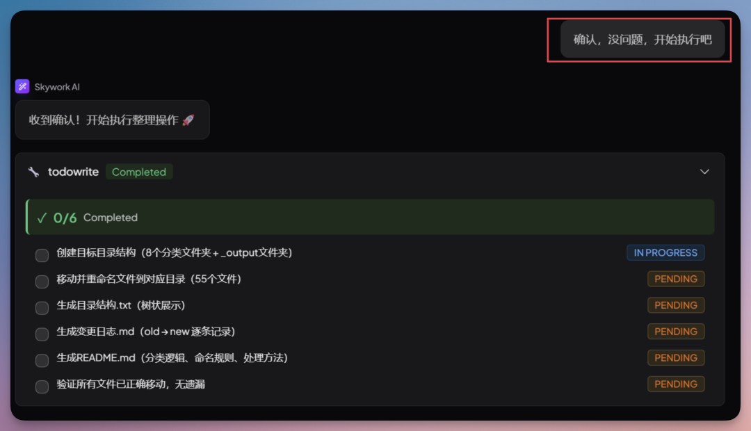 Windows版Claude Cowork来了，桌面Agent终于开始交付，绝了！