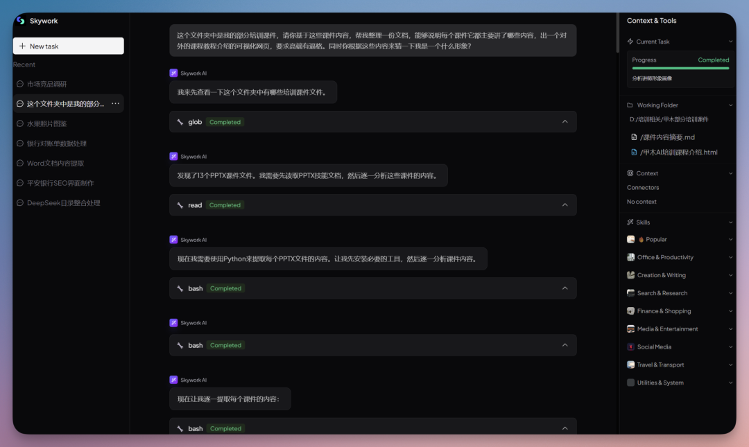Windows版Claude Cowork来了，桌面Agent终于开始交付，绝了！