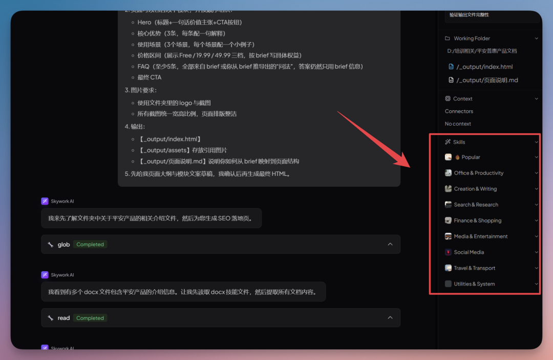 Windows版Claude Cowork来了，桌面Agent终于开始交付，绝了！