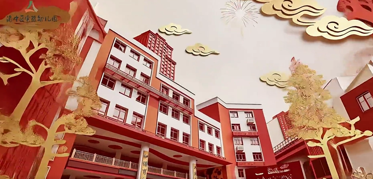 渝中实验幼儿园“一镜到底”是用AI制作的，千万别让你校长知道了