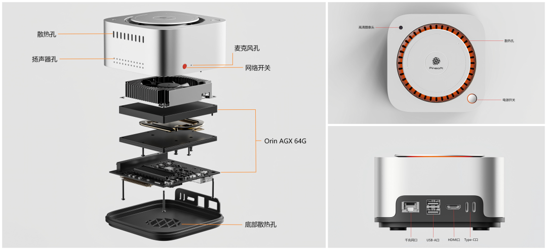 面壁智能首款 AI 硬件“松果派”官宣今年上市，全模态大模型开箱即用