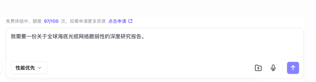 登顶权威评测全球第一！深度拆解体验百度千帆DeepResearch。