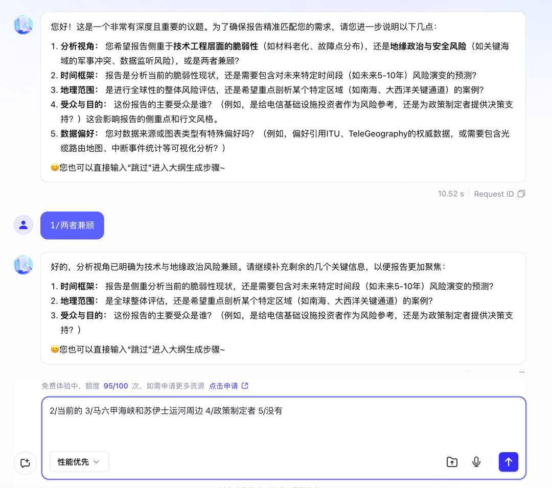 登顶权威评测全球第一！深度拆解体验百度千帆DeepResearch。