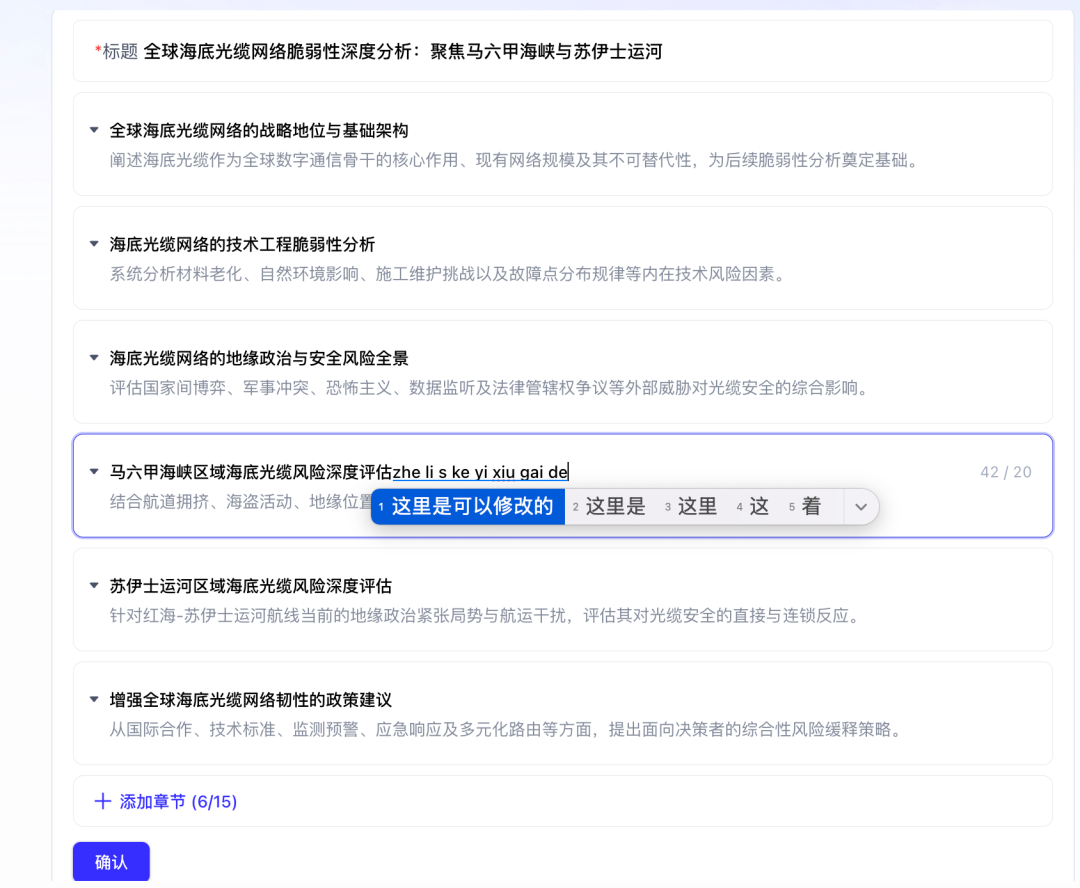登顶权威评测全球第一！深度拆解体验百度千帆DeepResearch。