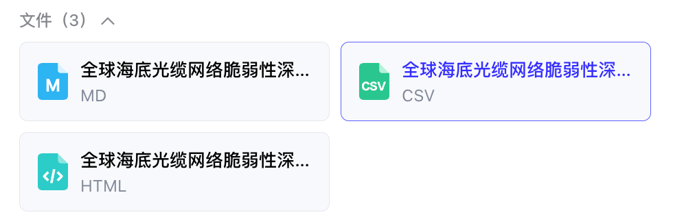 登顶权威评测全球第一！深度拆解体验百度千帆DeepResearch。