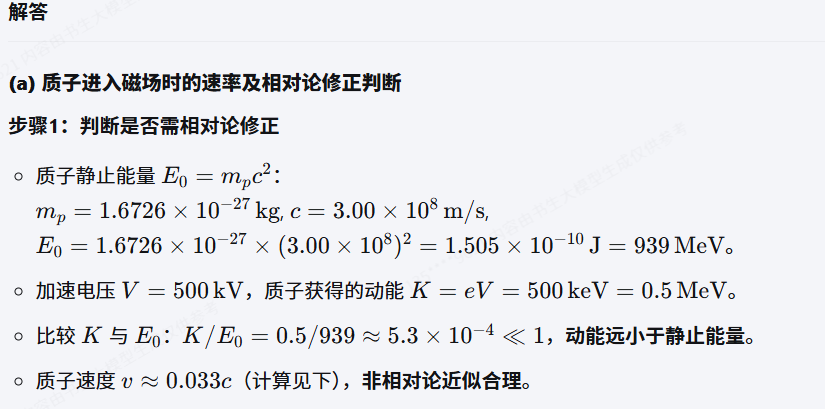 书生大模型上手体验