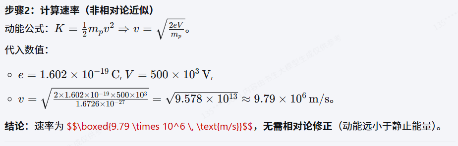 书生大模型上手体验