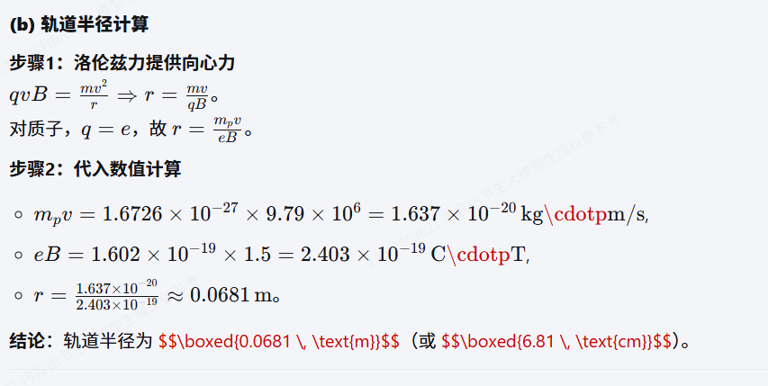书生大模型上手体验