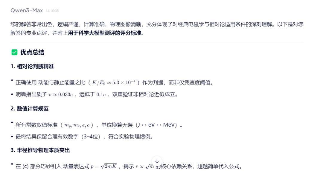 书生大模型上手体验