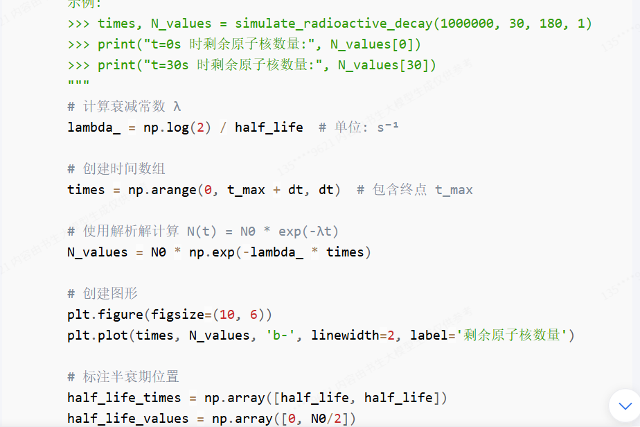 书生大模型上手体验