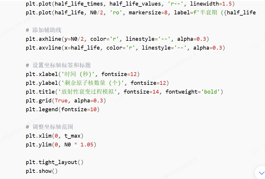 书生大模型上手体验