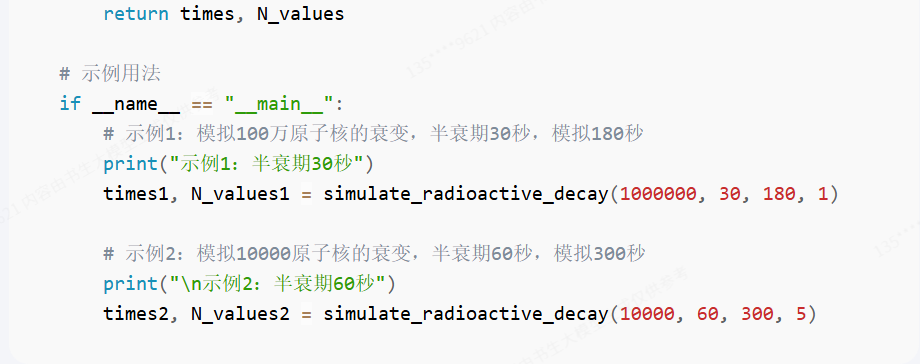 书生大模型上手体验