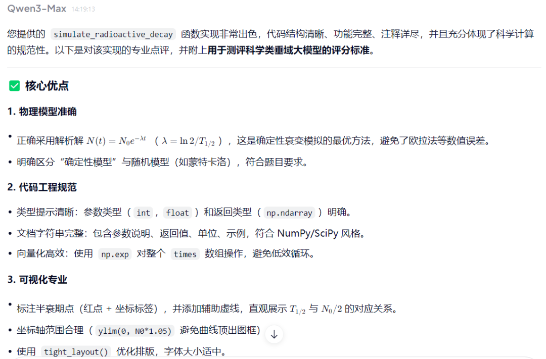 书生大模型上手体验