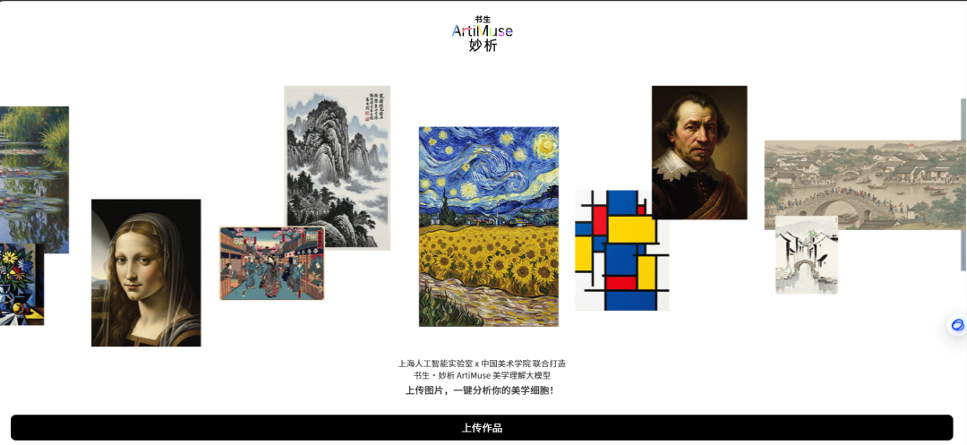 书生大模型上手体验