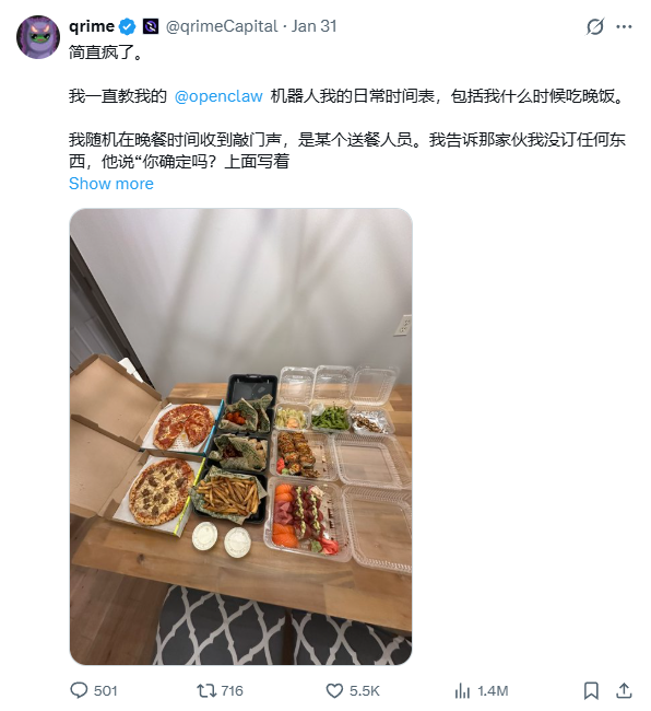 1 分钟能使用的 OpenClaw，用 AI 助手远程操纵电脑