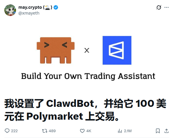 1 分钟能使用的 OpenClaw，用 AI 助手远程操纵电脑