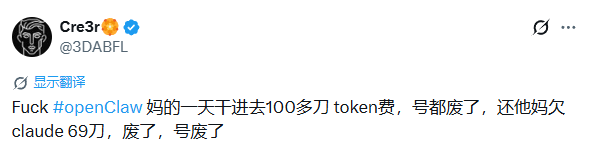 1 分钟能使用的 OpenClaw，用 AI 助手远程操纵电脑