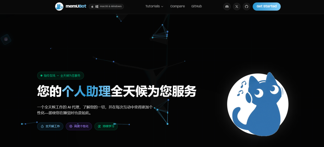 1 分钟能使用的 OpenClaw，用 AI 助手远程操纵电脑