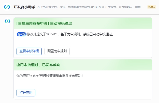 1 分钟能使用的 OpenClaw，用 AI 助手远程操纵电脑