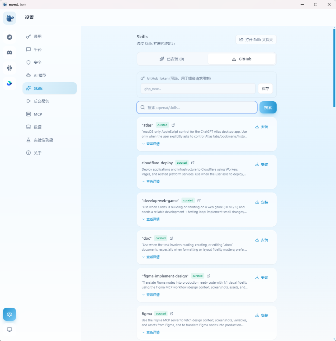 1 分钟能使用的 OpenClaw，用 AI 助手远程操纵电脑