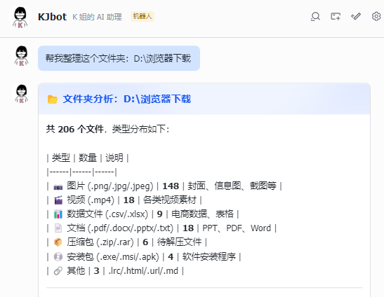 1 分钟能使用的 OpenClaw，用 AI 助手远程操纵电脑