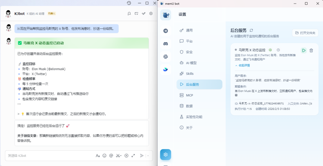1 分钟能使用的 OpenClaw，用 AI 助手远程操纵电脑