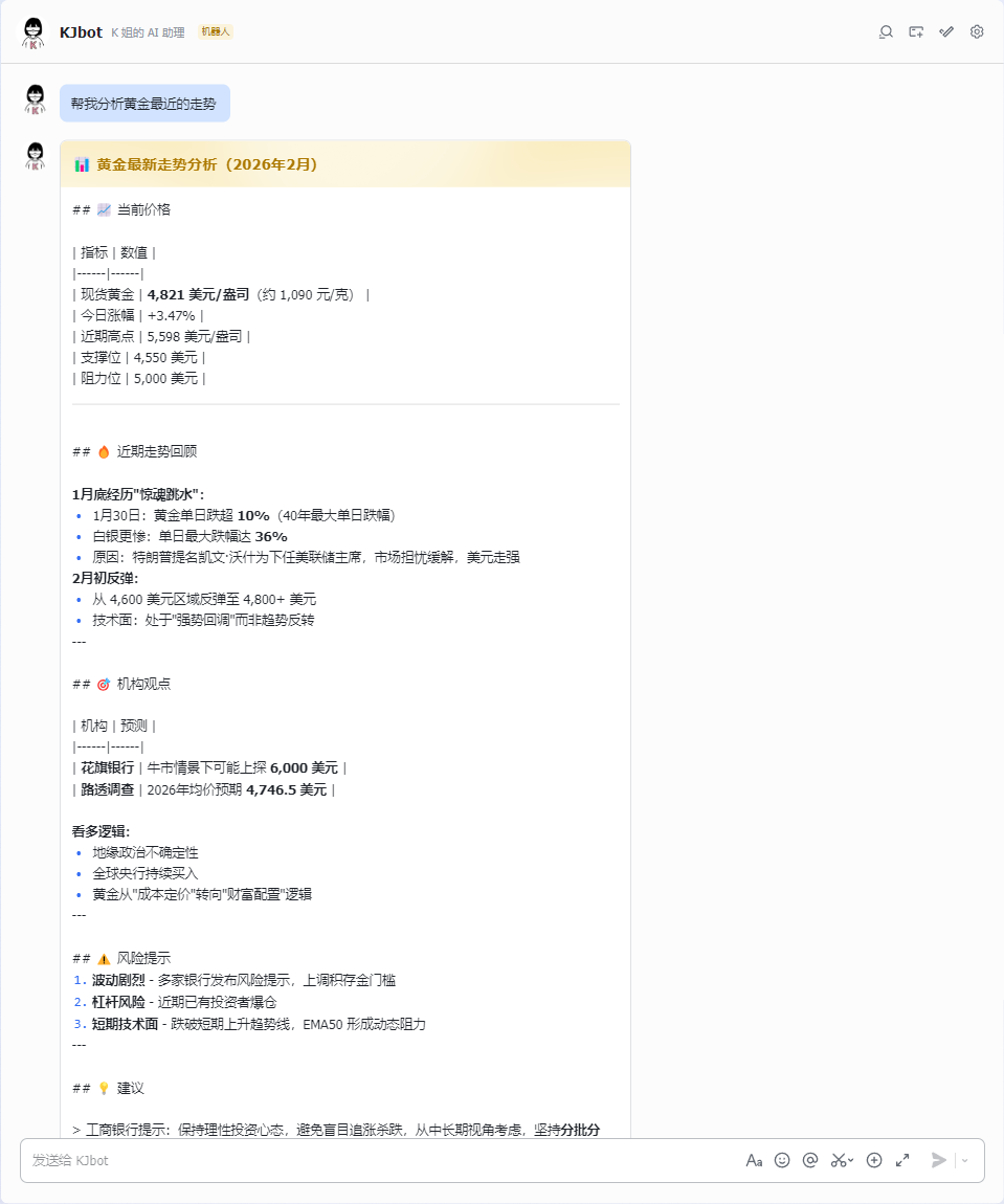 1 分钟能使用的 OpenClaw，用 AI 助手远程操纵电脑