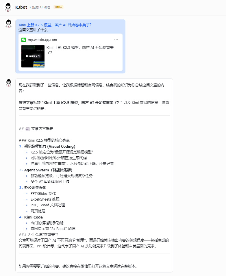 1 分钟能使用的 OpenClaw，用 AI 助手远程操纵电脑