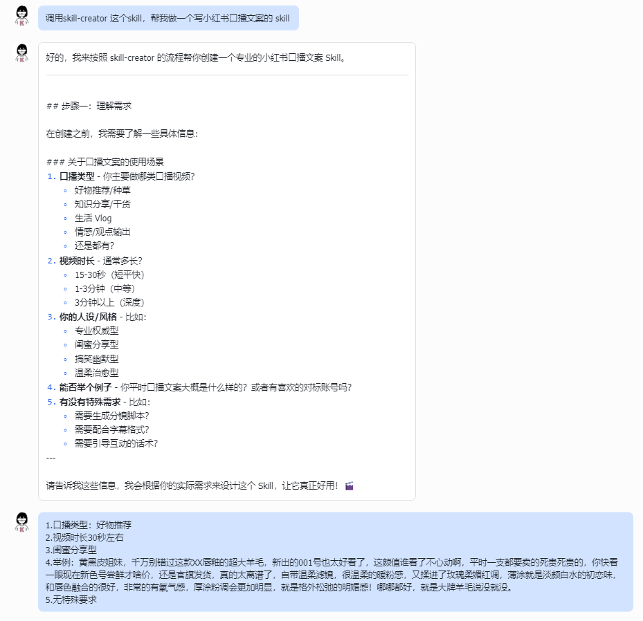 1 分钟能使用的 OpenClaw，用 AI 助手远程操纵电脑