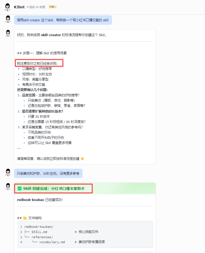 1 分钟能使用的 OpenClaw，用 AI 助手远程操纵电脑