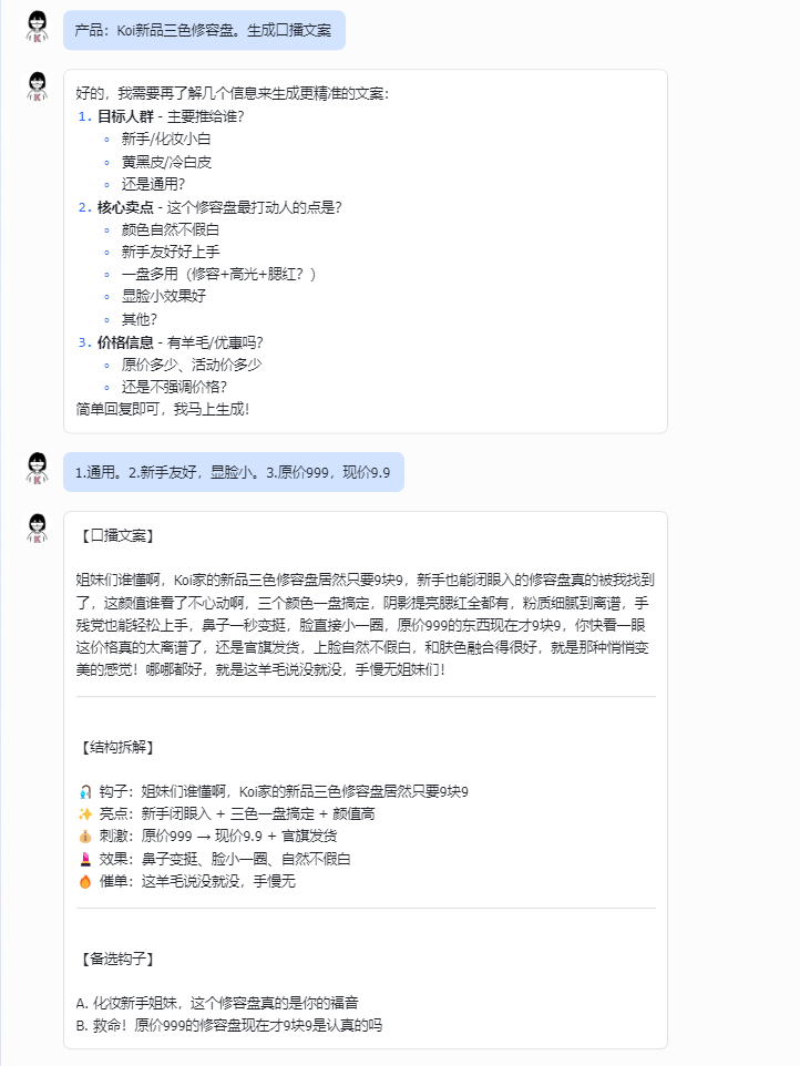 1 分钟能使用的 OpenClaw，用 AI 助手远程操纵电脑