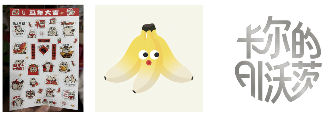 实测Lovart新上的设计Skills，我第一次见Agent那么主动的