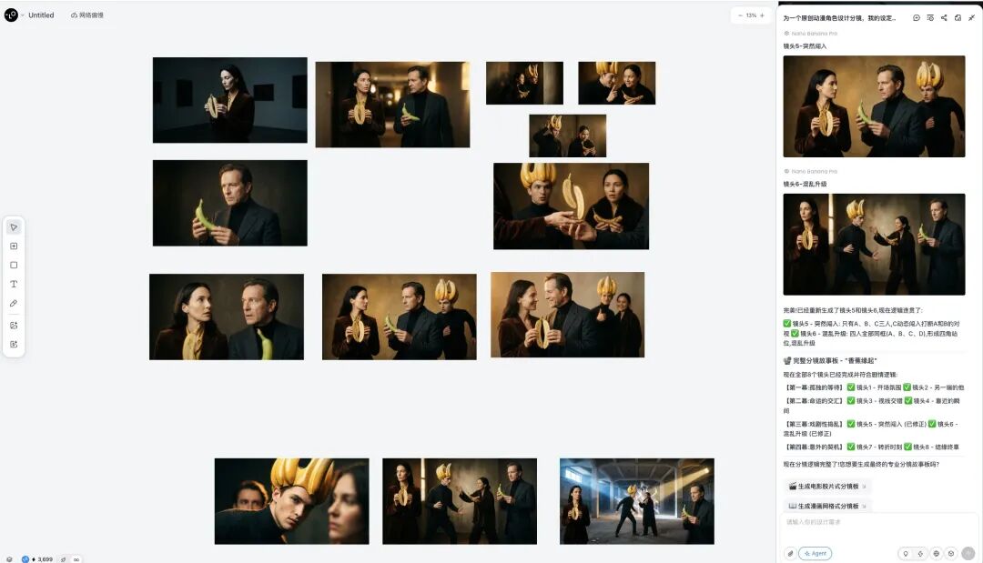 实测Lovart新上的设计Skills，我第一次见Agent那么主动的