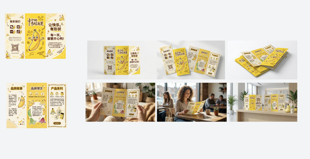 实测Lovart新上的设计Skills，我第一次见Agent那么主动的