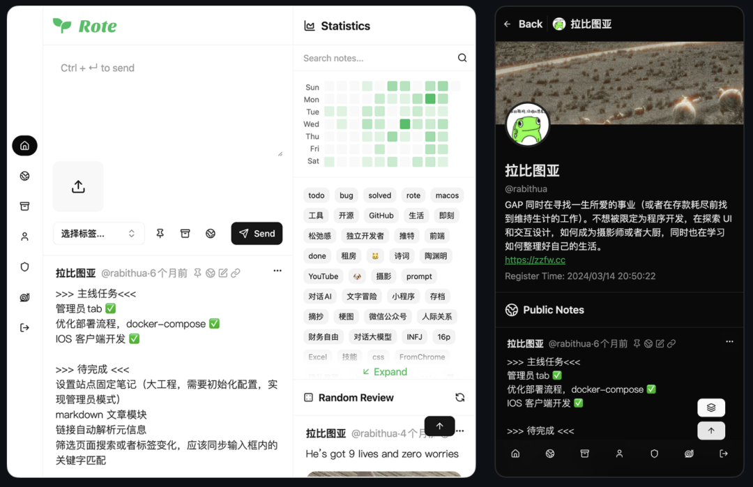 推荐 6 个 GitHub 上小众但实用的开源项目，收藏一波。